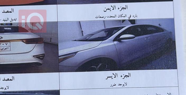 كيا فورتي